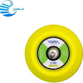 تصویر پد سنباده بادی سایز ۳ اینچ (۷۵ میلیمتر) 