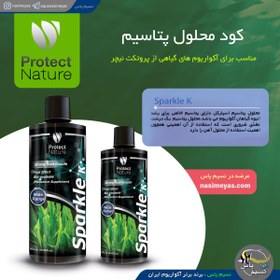 تصویر محلول کود پتاسیم ۲۵۰ میل پروتکت نیچر Protect Nature Sparkle K 250ml