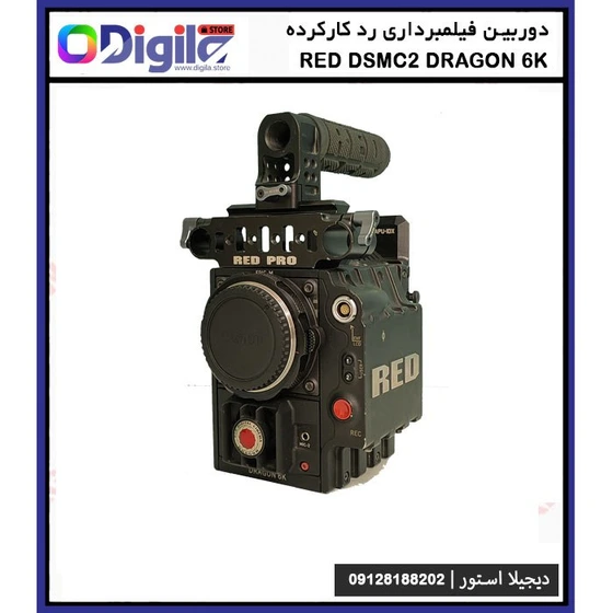 خرید و قیمت دوربین فیلمبرداری رد دراگون ایکس RED DRAGONX ترب