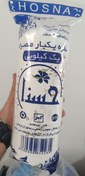 تصویر رول سفره یکبارمصرف یک کیلویی Hosna