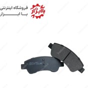 تصویر لنت ترمز جلو تارا آسیا لنت 