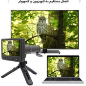 تصویر دوربین دیجیتال تلسکوپی 50x 