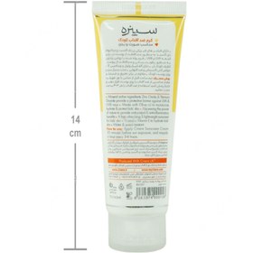 تصویر کرم ضد آفتاب کودک سینره SPF30 