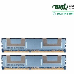 تصویر رم سرور HP 4GB PC2-5300 FBD 