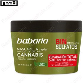 تصویر ماسک مو ترمیم کننده بدون سولفات باباریا مدل کانابیس حجم200میلی لیتر Babaria sulfate-free restorative hair mask, cannabis model, volume 200 ml