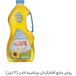 تصویر روغن آفتاب گردان لادن2700گرمی (پس کرایه) 