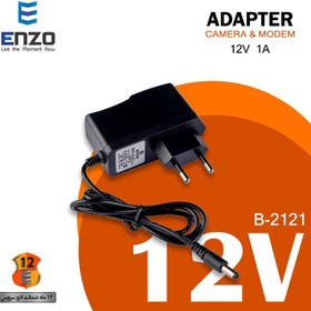 تصویر آداپتور 12ولت 1 آمپر انزو مدل B-2121 فیش متوسط ENZO B-2121 medium wired adapter 12V 1A