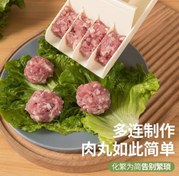 تصویر قیف گوشت و فلافل 