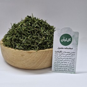 تصویر دمنوش گیاه دارویی زوفا 