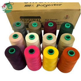 تصویر لوازم خیاطی 