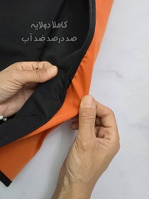 تصویر زیرانداز ضدآب دولایه 