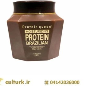 تصویر ماسک مو بدون سولفات و ضد ريزش پروتئين برند پروتئین کوئين 1000 میل 