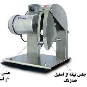 تصویر مرغ خرد کن امگا مدل SC300 نمایندگی رسمی