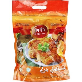 تصویر شنیتسل مرغ - 900 گرمی 