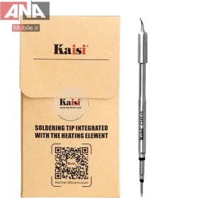 تصویر نوک هویه سر کج مدل Kaisi C245-IS 