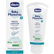 تصویر کرم محافظ و تسکین‌دهنده پوست چیکو مدل Pasta Lenitiva Chicco Baby Moments Pasta Lenitiva Nappy Cream 100ml