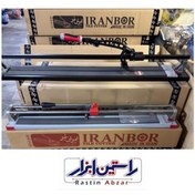 تصویر سرامیک بر دستی ۱۲۰ دو لول بلبرینگی ایران بر 