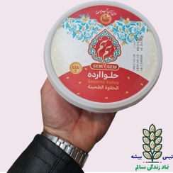 تصویر حلوا ارده ممتاز سم سم وزن ۷۰۰ گرم 