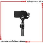 تصویر گیمبال ژیون مدل SMOOTH 5S ZHIYUN SMOOTH 5S Gimbal