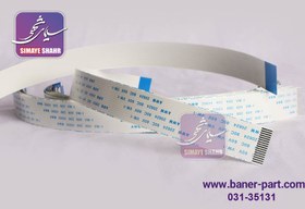 تصویر فلت 16 پین سابلیمیشن 