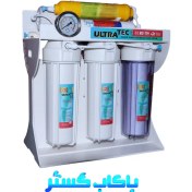 تصویر دستگاه تصفیه آب اولتراتک شش مرحله ( هوزینگی ) ULTRA-TEC-6