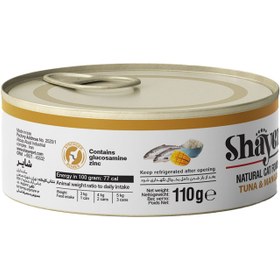 تصویر کنسرو گربه‌ شایر باطعم ماهی و انبه (ارگانیک) 110 گرم Shayer Tuna & Mango Cat Food 110g