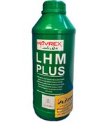 تصویر روغن هیدرولیک فرمان ماورکس LHM پلاس ۱ لیتری 
