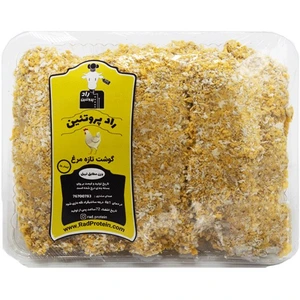 تصویر فروشگاه رادپروتیین