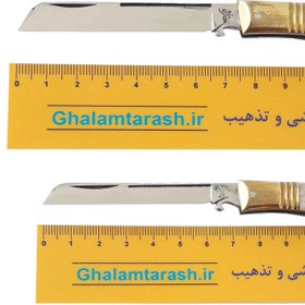 تصویر قلمتراش دو تیغه توسلیان شکمی شالبند دار 