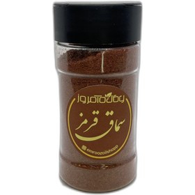 تصویر پودر سماق قرمز 