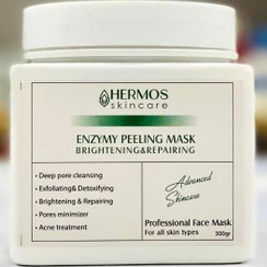 تصویر ماسک پیلینگ آنزیمی هرموس 300 گرم ا Hermos enzyme peeling mask 300 gr Hermos enzyme peeling mask 300 gr