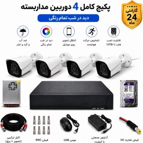 تصویر پکیج ۴ دوربین مداربسته فول اچ دی هوشمند ۴۵۲۲ با دید در شب 