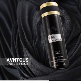 تصویر اسپری بدن مردانه مدل Avntous حجم 200 میلی لیتر بیو استار Bio Star Avntous Deodorant Spray For Men 200ml