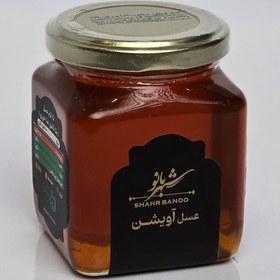 تصویر عسل طبیعی آویشن 