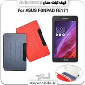 تصویر کیف کلاسوری دکور مدل Folio مناسب برای تبلت ایسوس FE171 The Core Folio Flip Cover For ASUS FE171 Tablet