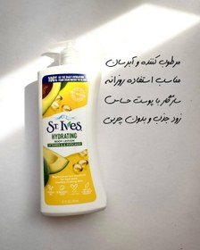 تصویر لوسیون بدن 