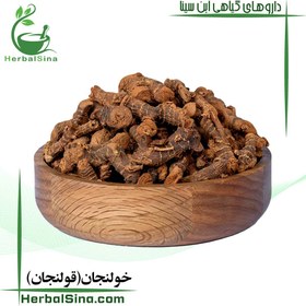 تصویر خولنجان(قولنجان) 