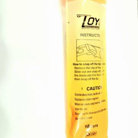 تصویر کاتر تویو مدل 001 