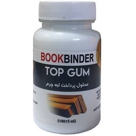 تصویر محلول پرداخت لبه چرم تاپ گام top gum حجم 100 میلی لیتر 