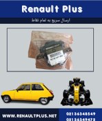 تصویر قفل درب صندوق مگان 