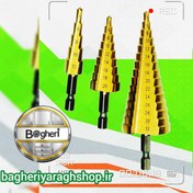 تصویر مته کاجی 3 عددی سایز 4/12 - 4/20 - 4/32 برند بریکس 