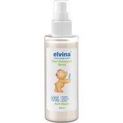 تصویر اسپری نرم کننده و گره باز کن مو کودک الوینا Elvina Baby Hair Detangler Spray