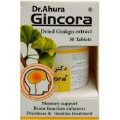 تصویر قرص تقویت حافظه جینکورا اهورادارو ۳۰ عددی Ahouradarou Gincora 30 Tabs