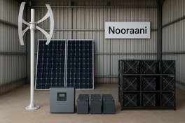 تصویر نیروگاه هیبریدی ۲ ماینر با توربین ، پنل خورشیدی و سانورتر هوشمند 