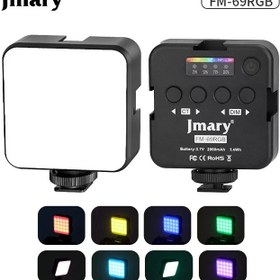 تصویر نور ثابت شارژی LED جی ماری مدل JMARY FM-69RGB 