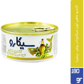 تصویر کنسرو ماهی تون (تن) در روغن زیتون سیکارو 