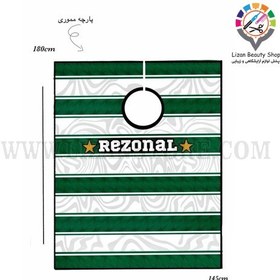 تصویر پیشبند کد 23000 رزونال 