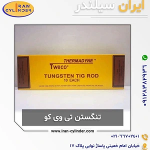 تصویر فروشگاه ایران سیلندر