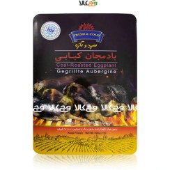 تصویر بادمجان کبابی منجمد - 500 گرمی - سرد و تازه 