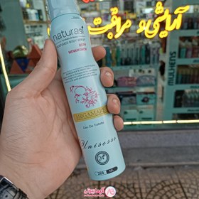 تصویر اسپری بدن ناتوراسی رایحه مگاماره حجم 200 میل Naturasi body spray, Mega Mare scent, 200 ml